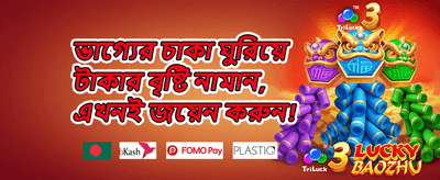 হট স্লট ফ্রি স্পিন অফার promotion image