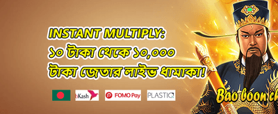 ১০০% স্বাগত বোনাস অফার promotion image