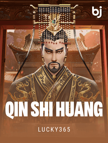 Qin Shi Huang game icon